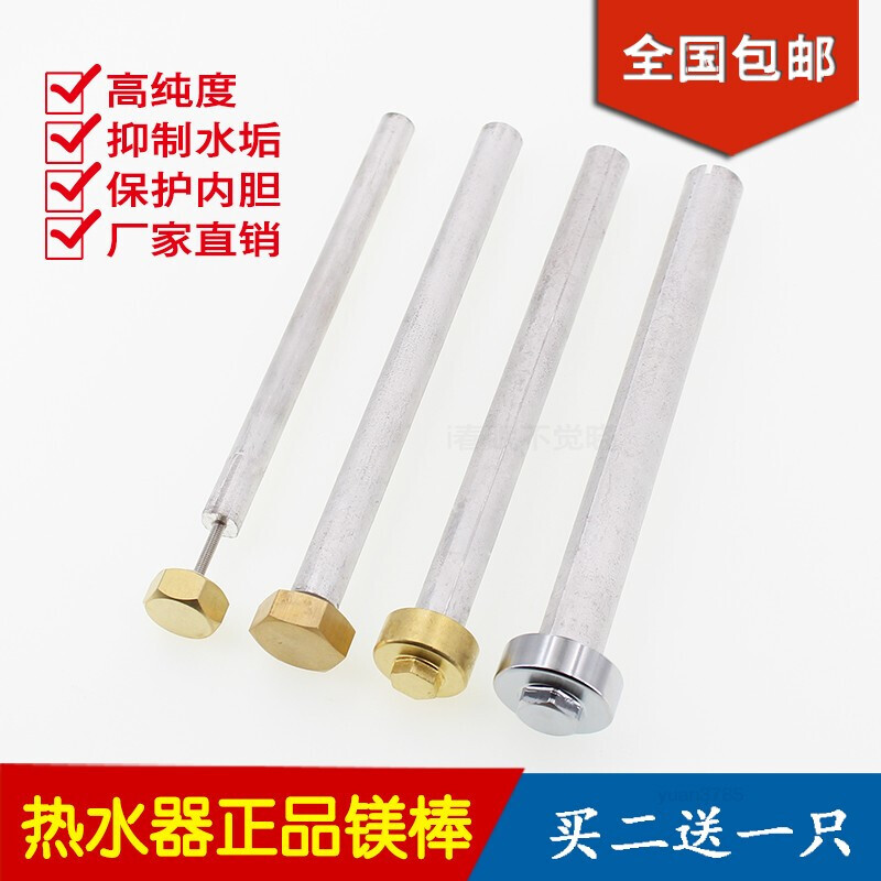 厨房热水器除水垢