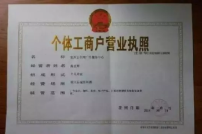 营业执照不是本人可以注销吗