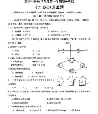 2020级电子商务第一学期期中考试卷