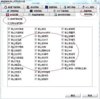 网管是怎么上班的