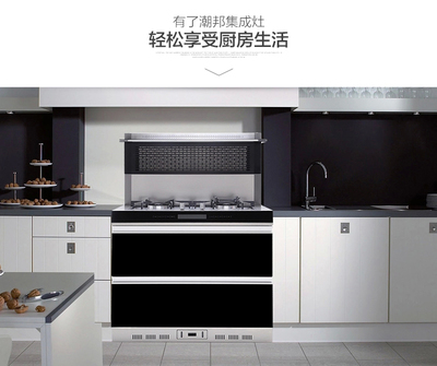 集成灶橱柜挂多高合适