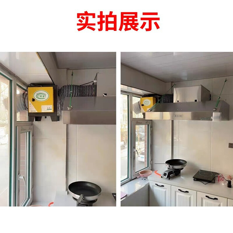 厨房油烟净化一体机选型