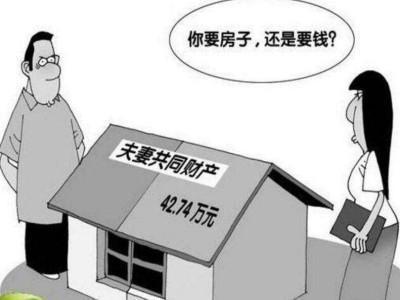 怎么介绍房子