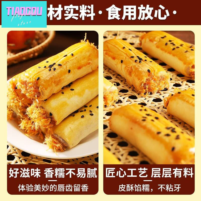 孕妇可以吃肉松面包吗