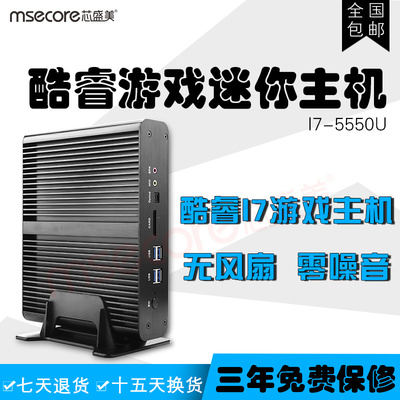 无风扇电脑DIY