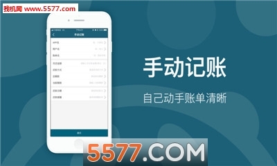 网上借款软件
