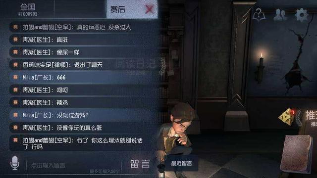 应用截图5