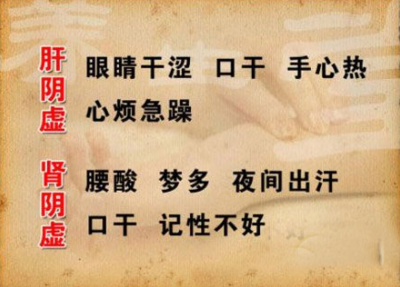 夜间脚心发热是怎么回事