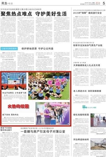 bsport 体育相关图片