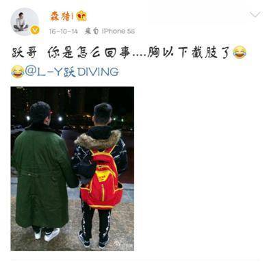 你是怎么回事
