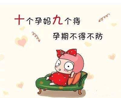 月子长痔疮怎么办
