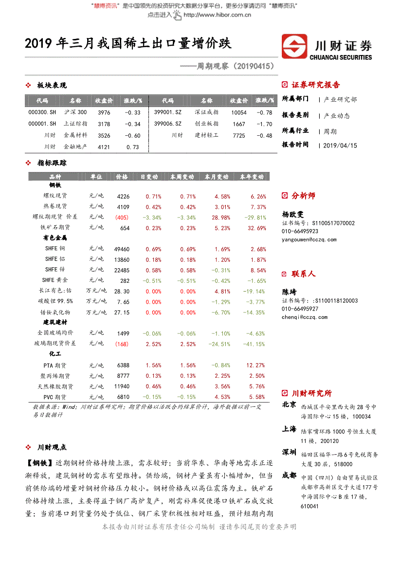 AYX爱游戏体育网页登录入口超高清沉浸体验场景