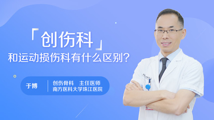 手骨折算几级伤残