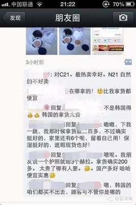 化妆品有没有毒