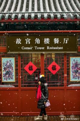 农村商店取名