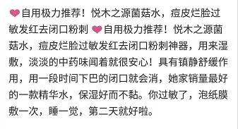 长闭口痘痘的地方变黑