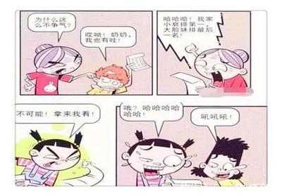 生气奶疼是怎么回事