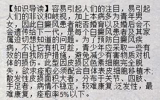 年轻人时间短怎么治疗