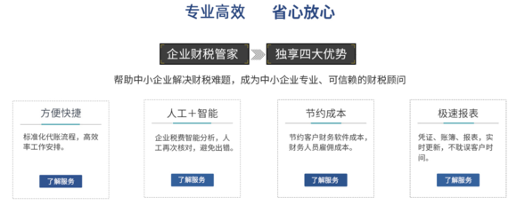 六安代办营业执照