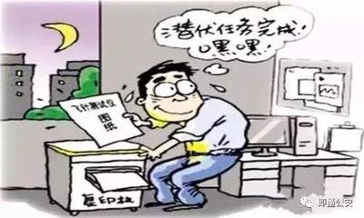 商业秘密案例
