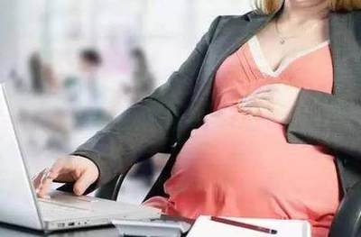 怀孕多久不适合上班