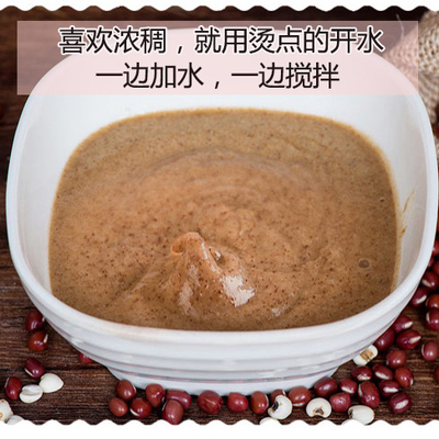 赤小豆薏米粉的制作方法