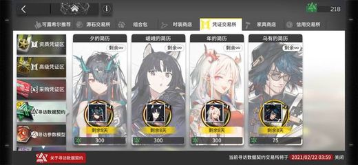 应用截图5预览