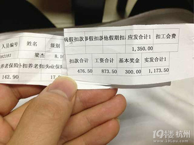 病假发工资吗