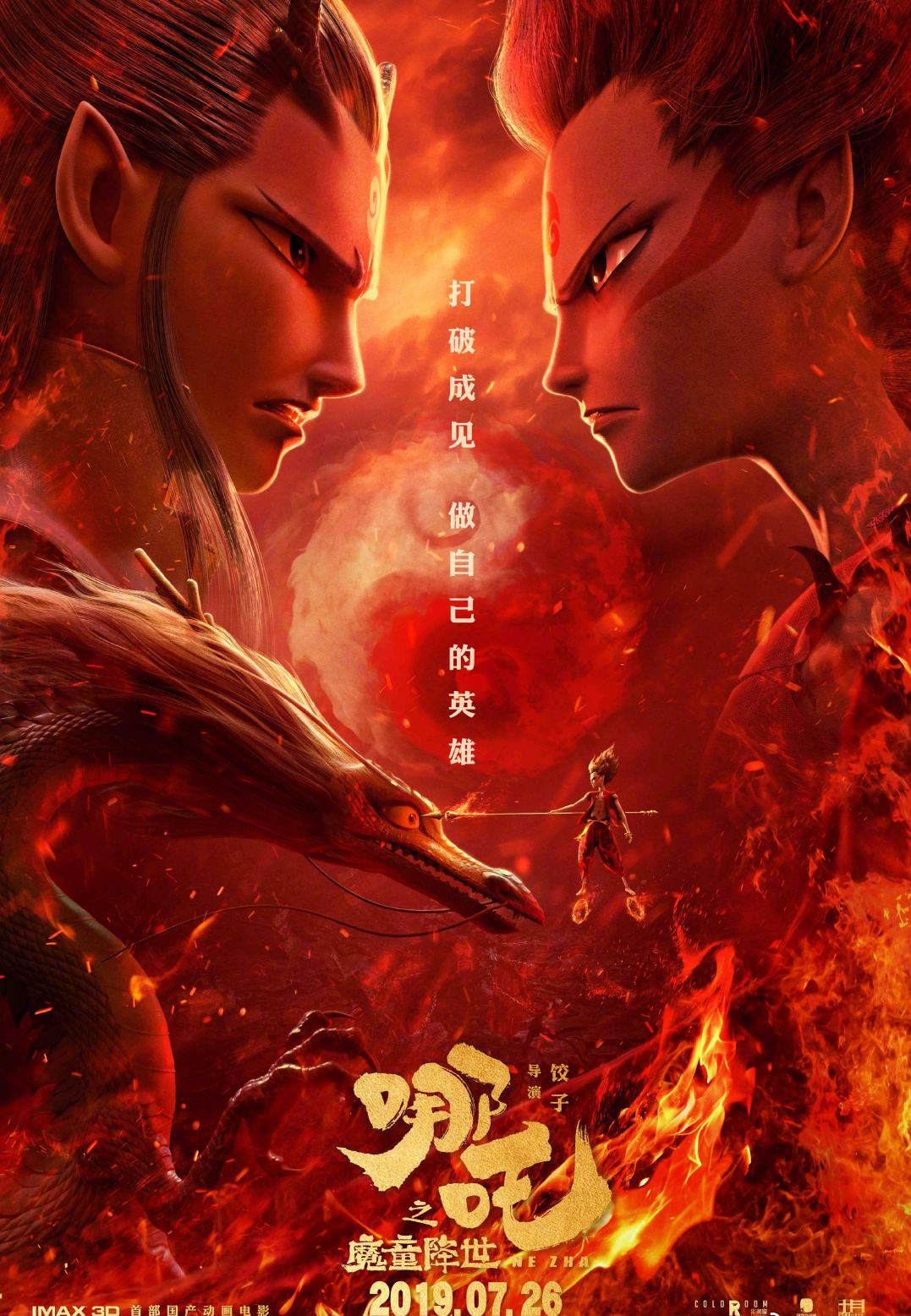 ror体育手机网站