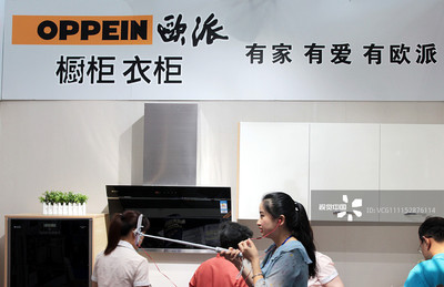欧派橱柜在哪代工