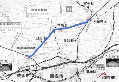咸阳机场有高铁吗
