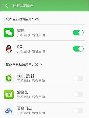 安卓手机如何删除程序