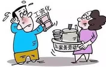 离婚能得到什么补偿
