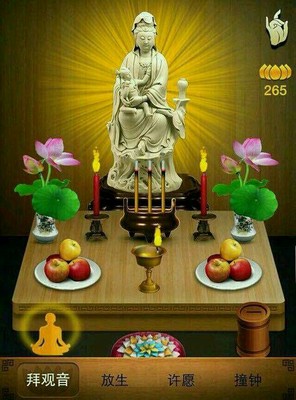 怀孕可以拜观音吗
