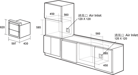 厨房消毒柜尺寸立体式