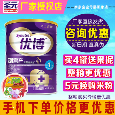 如何查奶粉是不是正品