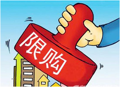 国家贷款政策