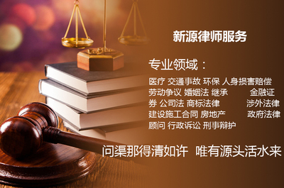 法律金融专业