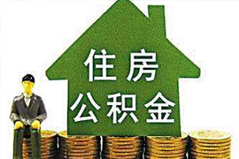 房贷审批通过多久放款