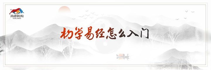 生辰八字教学