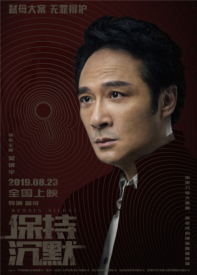 360jrs极速体育 千葉啓太郎