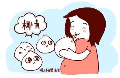怀孕初期会不会容易饿