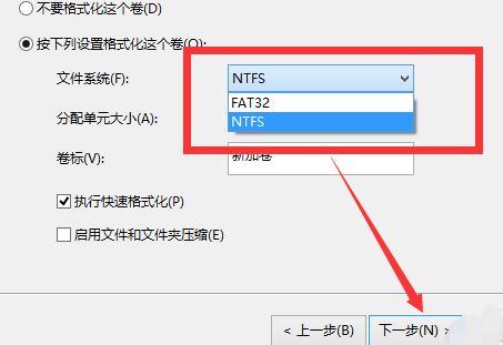 win10合理分区