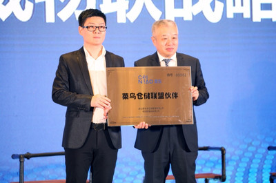 华人娱乐手机相关图片：诺丁汉森林球衣胸前广告展示