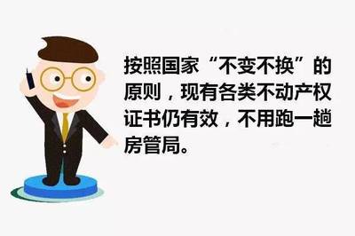 只有土地证没有房产证可以过户吗