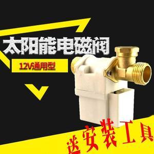 热水器进水阀门图解
