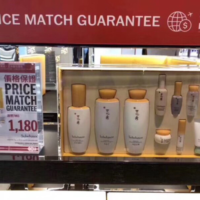 price 香港