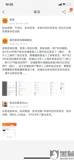 橱柜未按要求施工