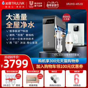 家装净水器什么牌子好