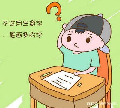 哪里起名字比较好